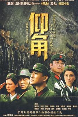 爱慕