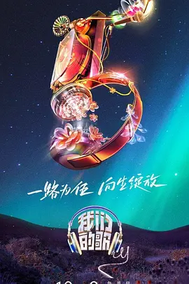 平凡的世界