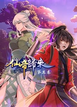 爱情拯救联盟