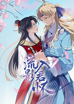 新·杀手悲歌