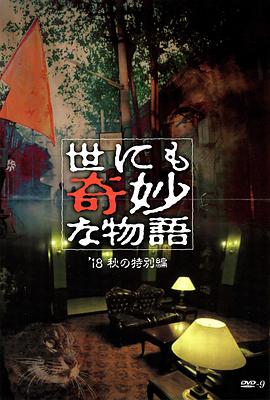 巴尔扎克与小裁缝