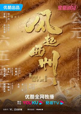 爱拼才会赢