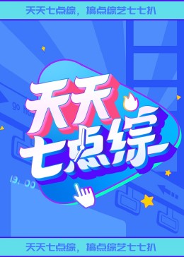 幸福不是毛毛雨