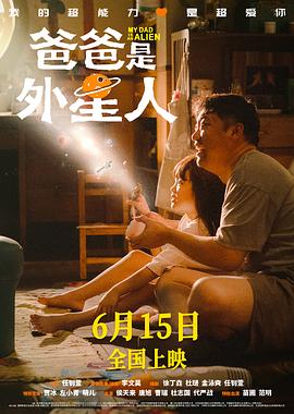 爱情第一课