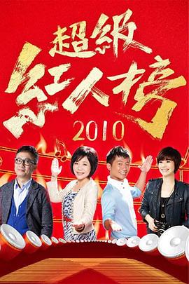 恐怖阴谋