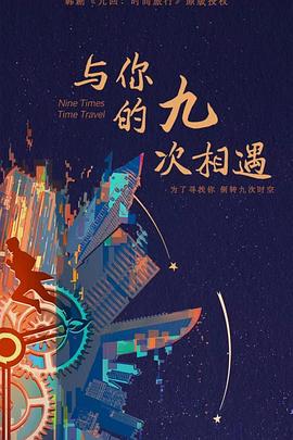 爱我否则离开我