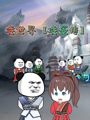 爱火