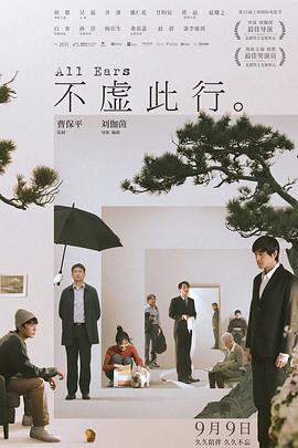 爱我否则离开我