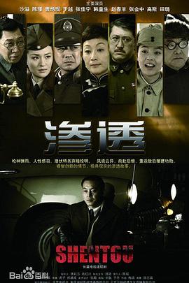 恐怖阴谋