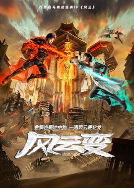 性命交关