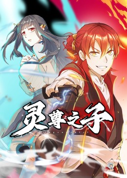 爱琳