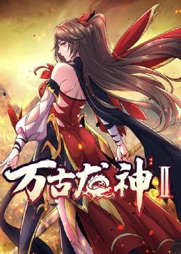 干涸的夏天