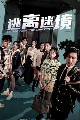 爱欲之港