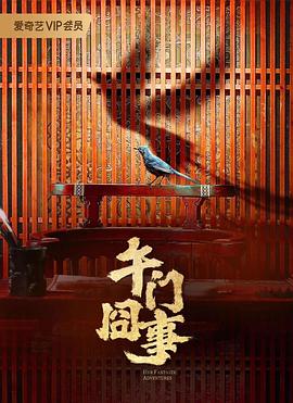 无手的少女