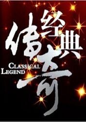 爱森斯坦在瓜纳华托